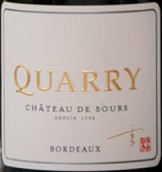 索爾斯酒莊采石場白葡萄酒(Chateau de Sours Quarry Blanc, Bordeaux, France)