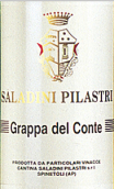 薩拉丁尼·比拉斯特利康特渣釀白蘭地(Saladini Pilastri Grappa del Conte, Marche, Italy)