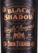 四友酒莊單一園黑影紅葡萄酒(Four Friends Single Vineyard Black Shadow, Thracian Valley, Bulgaria)