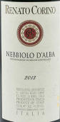 雷纳托克里诺酒庄内比奥罗红葡萄酒(Renato Corino Nebbiolo d'Alba, Piedmont, Italy)