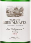 布德梅爾祖冰園雷司令白葡萄酒(Weingut Brundlmayer Ried Heiligenstein Riesling, Kamptal, Austria)