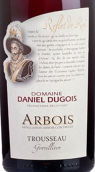 杜歌瓦酒莊格雷維列特盧梭紅葡萄酒(Domaine Daniel Dugois Grevilliere Trousseau, Arbois, France)