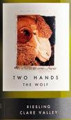 雙掌酒莊披著羊皮的狼雷司令白葡萄酒(Two Hands The Wolf Riesling, Clare Valley, Australia)