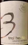 莫法特拉爾三公頃赤霞珠紅葡萄酒(Murfatlar 3 Trei Hectare Cabernet Sauvignon, Romania)