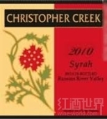 克里斯多夫酒堡裝瓶西拉干紅葡萄酒(Christopher Creek Estate Bottled Syrah, Russian River Valley, USA)