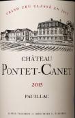 庞特卡内古堡红葡萄酒(Chateau Pontet-Canet, Pauillac, France)