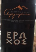 阿基里欧酒庄埃罗霍斯帕纳索斯红葡萄酒(Argyriou Winery Erohos Red PGI Parnassos, Central Greece, Greece)