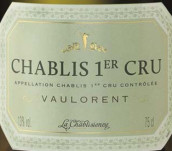 夏布利人釀酒合作社瓦洛倫特（夏布利一級園）白葡萄酒(La Chablisienne Vaulorent, Chablis Premier Cru, France)