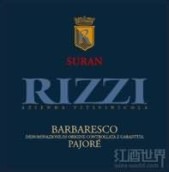 瑞茲酒莊帕喬巴巴萊斯科紅葡萄酒(Rizzi Pajore Barbaresco DOCG, Piedmont, Italy)