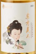 龍亭酒莊東方美人小芒森甜白葡萄酒(Longting Jade Petit Manseng Late Harvest, Penglai, China)