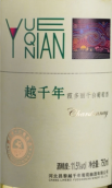 越千年霞多麗干白葡萄酒(Yue Qian Nian Chardonnay, Changli, China)