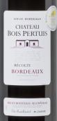 貝斯普提斯紅葡萄酒(Chateau Bois Pertuis, Bordeaux, France)