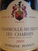 彭壽酒莊香牡園（香波-慕西尼一級(jí)園）紅葡萄酒(Domaine Ponsot Les Charmes, Chambolle-Musigny Premier Cru, France)