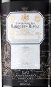 瑞格尔侯爵酒庄150周年纪念特级珍藏红葡萄酒(Marques de Riscal 150th Aniversario Gran Reserva, Rioja DOCa, Spain)
