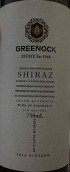 格林诺西拉红葡萄酒(Greenock Shiraz, Nuriootia, Australia)