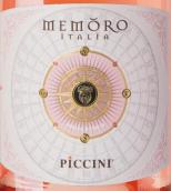 彼奇尼酒莊夢魔輪桃紅葡萄酒(Piccini Memoro Rosato, Italy)