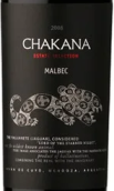 喬卡納酒莊精選馬爾貝克紅葡萄酒(Chakana Estate Selection Malbec, Agrelo, Argentina)