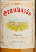巴贊農(nóng)業(yè)酒莊棕標(biāo)阿爾巴利諾白葡萄酒(Agro de Bazan Albarino Etiqueta Ambar, Rias Baixas, Spain)
