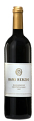 漢斯赫索格酒莊品麗珠干紅葡萄酒(Hans Herzog Cabernet Franc, Marlborough, New Zealand)