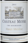 美意酒莊紅葡萄酒(Chateau Meyre, Haut-Medoc, France)