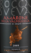 索維酒莊史維瓦巖阿瑪羅尼紅葡萄酒(Cantina di Soave Rocca Sveva Amarone Della Valpolicella DOC, Veneto, Italy)