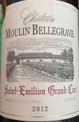 穆蘭寶麗嘉紅葡萄酒(Chateau Moulin Bellegrave, Saint-Emilion, France)