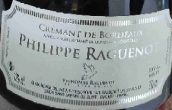 菲利普·拉格諾波爾多起泡酒(Philippe Raguenot Cremant de Bordeaux Blanc, Bordeaux, France)