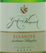 巴登酒莊龍椅魯蘭德白葡萄酒(Badischer Winzerkeller Rulander Kaiserstuhl, Baden, Germany)