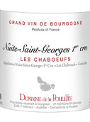 小母雞酒莊夏博（夜圣喬治一級園）紅葡萄酒(Domaine de la Poulette Les Chaboeufs, Nuits-Saint-Georges 1er Cru)