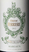 費里埃莊園紅葡萄酒(Chateau Ferriere, Margaux, France)