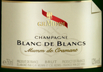 瑪姆白中白香檳(G?H?Mumm Blanc De Blancs, Champagne, France)