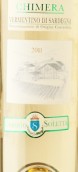索莱塔酒庄奇美拉维蒙蒂诺白葡萄酒(Tenute Soletta Chimera Vermentino di Sardegna, Sardinia, Italy)