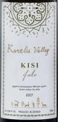 卡地維麗酒莊基西奎弗瑞琥珀色白葡萄酒(Kartlis Valley Kisi Qvevri Amber, Kakheti, Georgia)