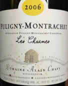 阿蘭查維酒莊香牡（普里尼-蒙哈榭村）白葡萄酒(Domaine Alain Chavy Les Charmes, Puligny-Montrachet, France)