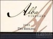 阿爾巴雷司令干白葡萄酒(Alba Vineyard Dry Riesling, New Jersey, USA)