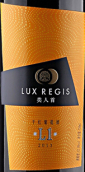 類人首L1干紅葡萄酒(Chateau Leirenshou Lux Regis L1, Ningxia, China)