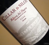 喜德賽酒莊年輕型紅葡萄酒(Cillar de Silos Joven, Ribera del Duero, Spain)