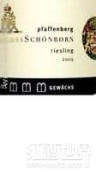 勛彭發(fā)芳山園雷司令頂級白葡萄酒(Schloss Schonborn Hattenheimer Pfaffenberg Riesling Erstes Gewachs, Rheingau, Germany)