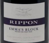 瑞本酒莊限定系列愛瑪?shù)貕K熟藤黑皮諾紅葡萄酒(Rippon Emma's Block Mature Vine Pinot Noir, Central Otago, New Zealand)