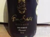 席爾德酒莊本席爾德珍藏設(shè)拉子紅葡萄酒(Schild Estate Ben Schild Reserve Shiraz, Barossa Valley, Australia)