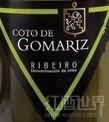 Coto de Gomariz Blanco, Ribeiro, Spain