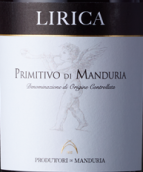 曼杜里亞酒莊莉麗柯普里米蒂沃紅葡萄酒(Produttori di Manduria Lirica Primitivo di Manduria, Puglia, Italy)