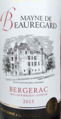 博勒加德酒莊紅葡萄酒(Mayne De Beauregard Rouge, Bergerac, France)