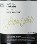 歐斯塔圖酒莊光環(huán)紅葡萄酒(Bodegas Ostatu Gloria de Ostatu, Rioja, Spain)