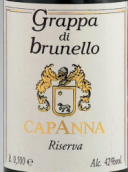 卡帕納布魯奈羅珍藏果渣酒(Capanna Grappa di Brunello Riserva, Tuscany, Italy)