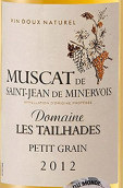 泰哈德酒莊小粒米內(nèi)瓦圣讓麝香甜白葡萄酒(Domaine Les Tailhades Petit Grain, Muscat de Saint-Jean de Minervois, France)