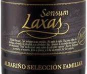 阿斯拉克薩斯酒莊家族精選白葡萄酒(Bodegas As Laxas Seleccion Familiar, Rias Baixas, Spain)