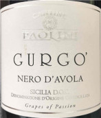 鮑里尼酒莊古爾戈黑珍珠干紅葡萄酒(Cantine Paolini 'Gurgo' Nero d' Avola, Sicily DOC, Italy)