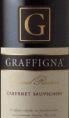 格雷菲娜酒莊特級(jí)珍藏赤霞珠紅葡萄酒(Graffigna Grand Reserve Cabernet Sauvignon, Pedernal Valley, Argentina)