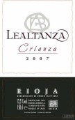 阿爾坦扎酒莊利安丹薩陳釀紅葡萄酒(Bodegas Altanza Lealtanza Crianza, Rioja DOCa, Spain)